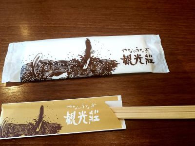 やなのうなぎ観光荘の最新写真