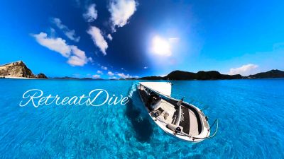 リトリートダイブの最新写真