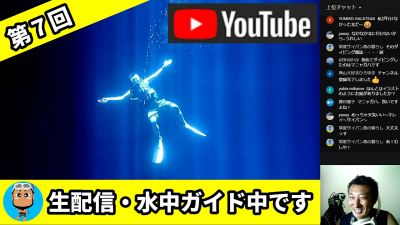 セルフィッシュサイパンの最新写真