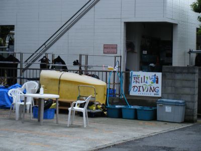 湘南DIVE.com