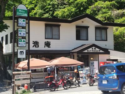 浩庵キャンプ場の割引プラン