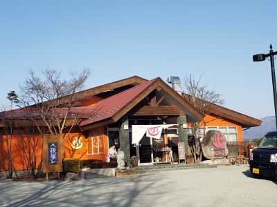 やまなしフルーツ温泉 ぷくぷくの最新写真