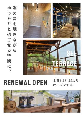 の割引プラン