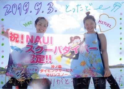 沖ノ島ダイビングサービス　マリンスノーの最新写真