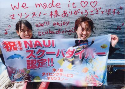 沖ノ島ダイビングサービス　マリンスノーの最新写真