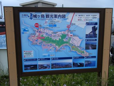 城ケ島ダイビングセンターの最新写真