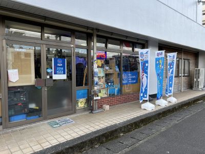 ダイビングアウトドアショップ ピースフル Peacefulの最新写真