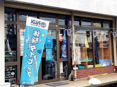ダイビングアウトドアシ..