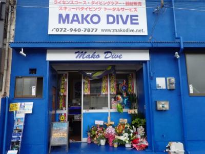 MAKO DIVE