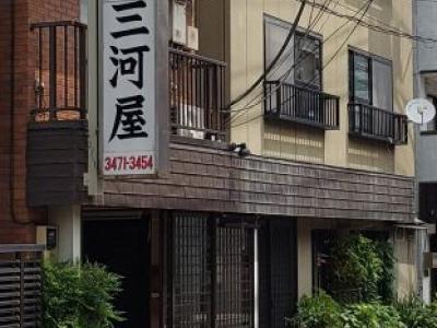 屋形船 三河屋