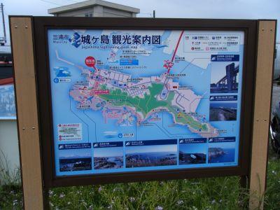 城ケ島ダイビングセンター