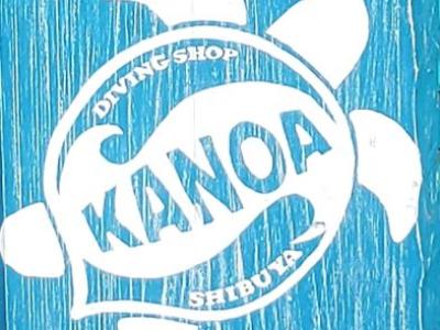Diving Shop KANOA カノア